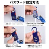 ワイヤーロック ダイヤルロック 単品 | PlusNao | 詳細画像14 