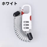 ワイヤーロック ダイヤルロック 単品 | PlusNao | 詳細画像16 