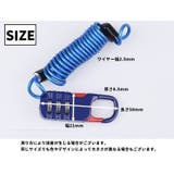 ワイヤーロック ダイヤルロック 単品 | PlusNao | 詳細画像19 