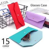 メガネケース 眼鏡ケース サングラスケース | PlusNao | 詳細画像1