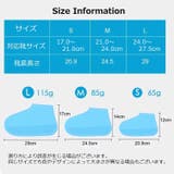 シューズカバー レインシューズカバー 靴カバー | PlusNao | 詳細画像10 