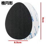 靴底用滑り止めパッド 2枚セット 1ペア | PlusNao | 詳細画像10