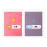 アイマスク 涼感 温感 | PlusNao | 詳細画像13