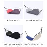 アイマスク 涼感 温感 | PlusNao | 詳細画像15