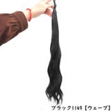 お団子ウィッグ ヘアゴム レディース | PlusNao | 詳細画像11