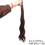 お団子ウィッグ ヘアゴム レディース | PlusNao | 詳細画像14