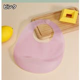 お食事エプロン ベビー 赤ちゃん | PlusNao | 詳細画像10