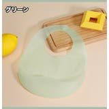 お食事エプロン ベビー 赤ちゃん | PlusNao | 詳細画像12