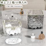 卓上ゴミ箱 ミニダストボックス プッシュ式 | PlusNao | 詳細画像1