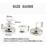 ウエスト調整ボタン ウエストアジャスター 4個セット | PlusNao | 詳細画像18 