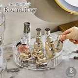 インテリアトレイ アクセサリートレイ 小物入れ | PlusNao | 詳細画像1 