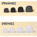 ヒールプロテクター 2ペア 計4個 | PlusNao | 詳細画像10