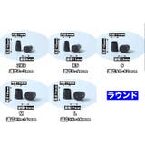 ヒールプロテクター 2ペア 計4個 | PlusNao | 詳細画像11