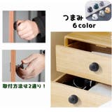 つまみ ハンドル 持ち手 | PlusNao | 詳細画像1