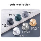 つまみ ハンドル 持ち手 | PlusNao | 詳細画像17