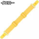 チェストストラップ リュックバンド ずり落ち防止 | PlusNao | 詳細画像13 