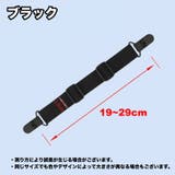 チェストストラップ リュックバンド ずり落ち防止 | PlusNao | 詳細画像16 