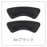 靴ずれ防止パッド かかとクッション 5ペアセット | PlusNao | 詳細画像10 