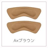 靴ずれ防止パッド かかとクッション 5ペアセット | PlusNao | 詳細画像13 