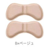 靴ずれ防止パッド かかとクッション 5ペアセット | PlusNao | 詳細画像16 