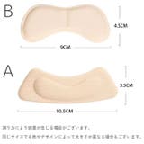 靴ずれ防止パッド かかとクッション 5ペアセット | PlusNao | 詳細画像17 