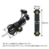 ケーブルバンド 単品 1個 | PlusNao | 詳細画像12 