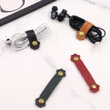 ケーブルバンド 単品 1個 | PlusNao | 詳細画像2 