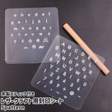 刻印シート 刻印プレート レザークラフト用 | PlusNao | 詳細画像1