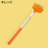 孫の手 まごのて バックスクラッチャー | PlusNao | 詳細画像4