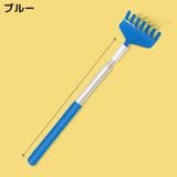 孫の手 まごのて バックスクラッチャー | PlusNao | 詳細画像5