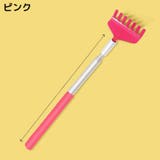 孫の手 まごのて バックスクラッチャー | PlusNao | 詳細画像6