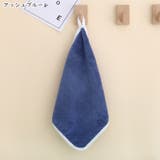 ハンドタオル 手拭きタオル 生活雑貨 | PlusNao | 詳細画像15