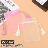 ギフトラッピング袋 巾着袋 包装袋 | PlusNao | 詳細画像1 