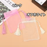 ギフトラッピング袋 巾着袋 包装袋 | PlusNao | 詳細画像7 