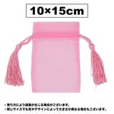 ギフトラッピング袋 巾着袋 包装袋 | PlusNao | 詳細画像8 