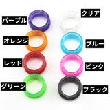 シザーリング 10個セット 10個入り | PlusNao | 詳細画像19 