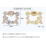 シューズクリップ 2個セット 1足分 | PlusNao | 詳細画像11