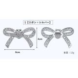 シューズクリップ 2個セット 1足分 | PlusNao | 詳細画像8