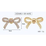 シューズクリップ 2個セット 1足分 | PlusNao | 詳細画像9