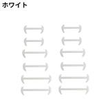 靴紐 靴ひも くつひも | PlusNao | 詳細画像12