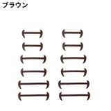 靴紐 靴ひも くつひも | PlusNao | 詳細画像13
