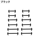 靴紐 靴ひも くつひも | PlusNao | 詳細画像14