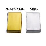 エマージェンシーシート 単品 1枚 | PlusNao | 詳細画像6