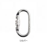 カラビナ カラビナフック O型 | PlusNao | 詳細画像12 