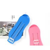 フットメジャー 6～20cm 子供用 | PlusNao | 詳細画像5 