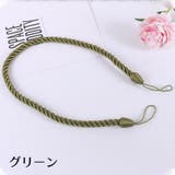 カーテンタッセル 2本セット 編みロープ | PlusNao | 詳細画像11 