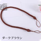 カーテンタッセル 2本セット 編みロープ | PlusNao | 詳細画像6 