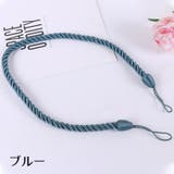 カーテンタッセル 2本セット 編みロープ | PlusNao | 詳細画像8 