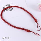 カーテンタッセル 2本セット 編みロープ | PlusNao | 詳細画像9 