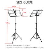 譜面台 音楽用品 折りたたみ可能 | PlusNao | 詳細画像6